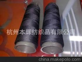 【純滌80支雙股縫紉線 T80s/2 802反捻紗】價格,廠家,圖片,化纖系列紗線,杭州本輝紡織品-
