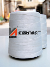 尼龍縫紉線(xiàn)_縫紉線(xiàn)價(jià)格_優(yōu)質(zhì)縫紉線(xiàn)批發(fā)/采購(gòu) 