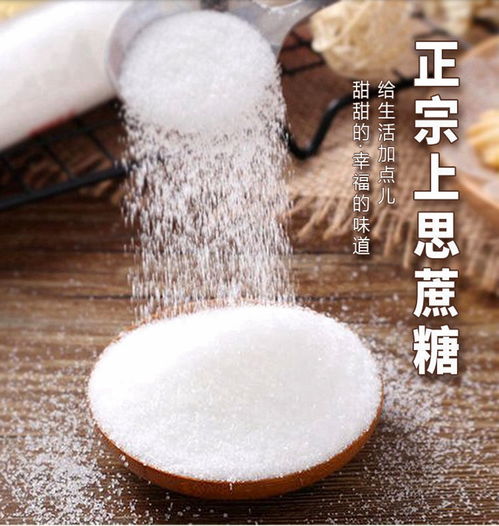 廣西白砂糖紅糖2斤4斤6斤優(yōu)質(zhì)蔗糖來(lái)自氧都十萬(wàn)大山上思縣廠(chǎng)家直發(fā)品質(zhì)保證