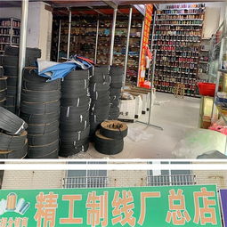 滌綸縫紉線(xiàn)染色廠(chǎng) 中華制線(xiàn)量大價(jià)優(yōu) 在線(xiàn)咨詢(xún) 湛江縫紉線(xiàn)廠(chǎng)