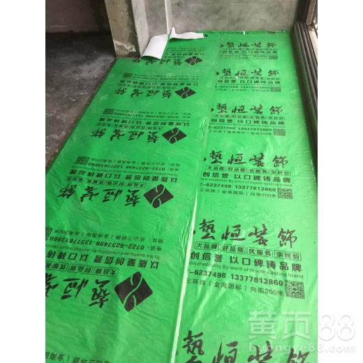 【承德pvc裝修地面保護膜量大更低、更優惠-博一化纖】- 