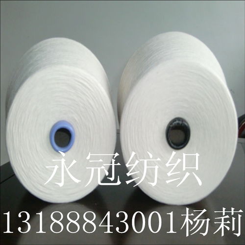 【滌粘ab紗21支賽絡紡滌粘ab紗32支40支滌粘ab紗】-