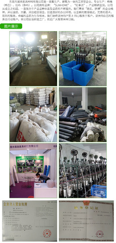 【批發(fā)402滌綸縫紉線(xiàn) 滌綸縫紉線(xiàn) 大化纖202縫紉線(xiàn) 高強(qiáng)度】?jī)r(jià)格_廠家_圖片 -