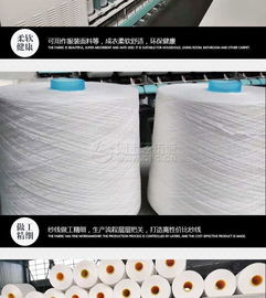 廠家直銷(xiāo)60s 3滌綸線(xiàn)s捻 大化纖本白筒紗 化纖紗量大