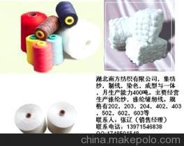 【湖北南方紡織 馬口工業(yè)區(qū) 純滌綸 縫紉線(xiàn) 紙筒 40S/2】?jī)r(jià)格,廠家,圖片,化纖紗線(xiàn),湖北省南方紡織-