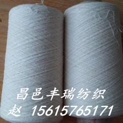 t80 c20配比滌棉強捻紗45支 1450 ,t80 c20配比滌棉強捻紗45支 1450 生產(chǎn)廠家,t80 c20配比滌棉強捻紗45支 1450 價格