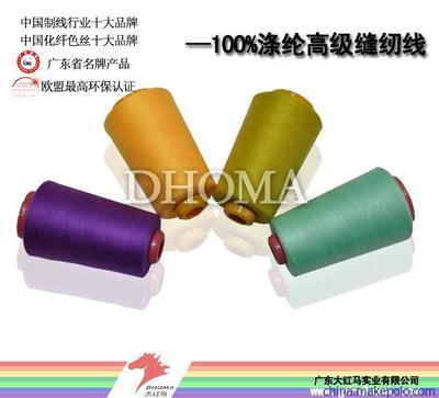 【供應(yīng)大紅馬批發(fā)60s/2-6000Y碼滌綸縫紉線】價格,廠家,圖片,化纖紗線,廣東大紅馬實業(yè)-