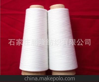 供應大化纖 純滌40/2支 環錠紡 縫紉線圖片,供應大化纖 純滌40/2支 環錠紡 縫紉線圖片大全,石家莊騰隆紡織-