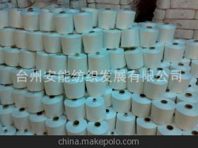 【誠信廠家低價供應21/3股縫紉線/優質21-3支大化纖紗】價格,廠家,圖片,化纖紗線,臺州安能紡織發展-