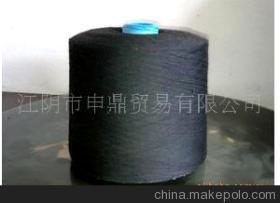 【21支雙股黑滌紗 黑滌紗 縫紉線 黑紗線】價格,廠家,圖片,化纖紗線,江陰市康達化纖-